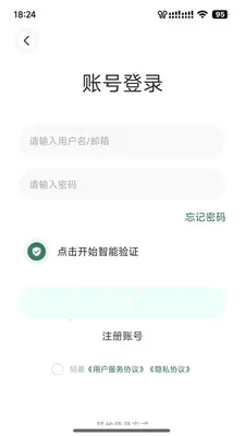 绿茵直播最新手机版v4.13.0 安卓版