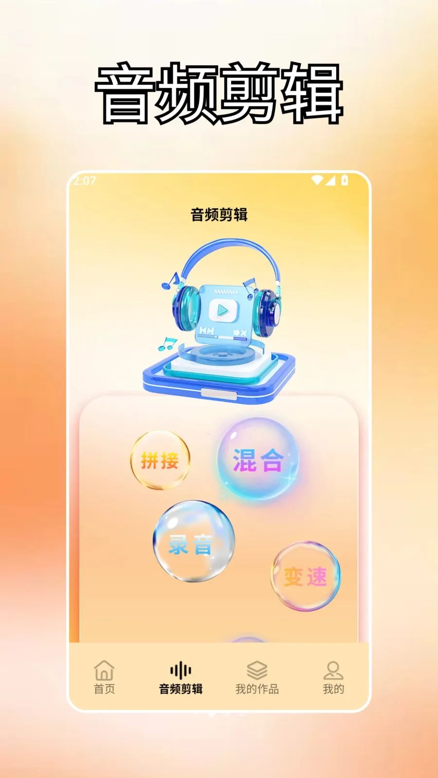 火鱼ds2026最新版本v2.0 安卓版