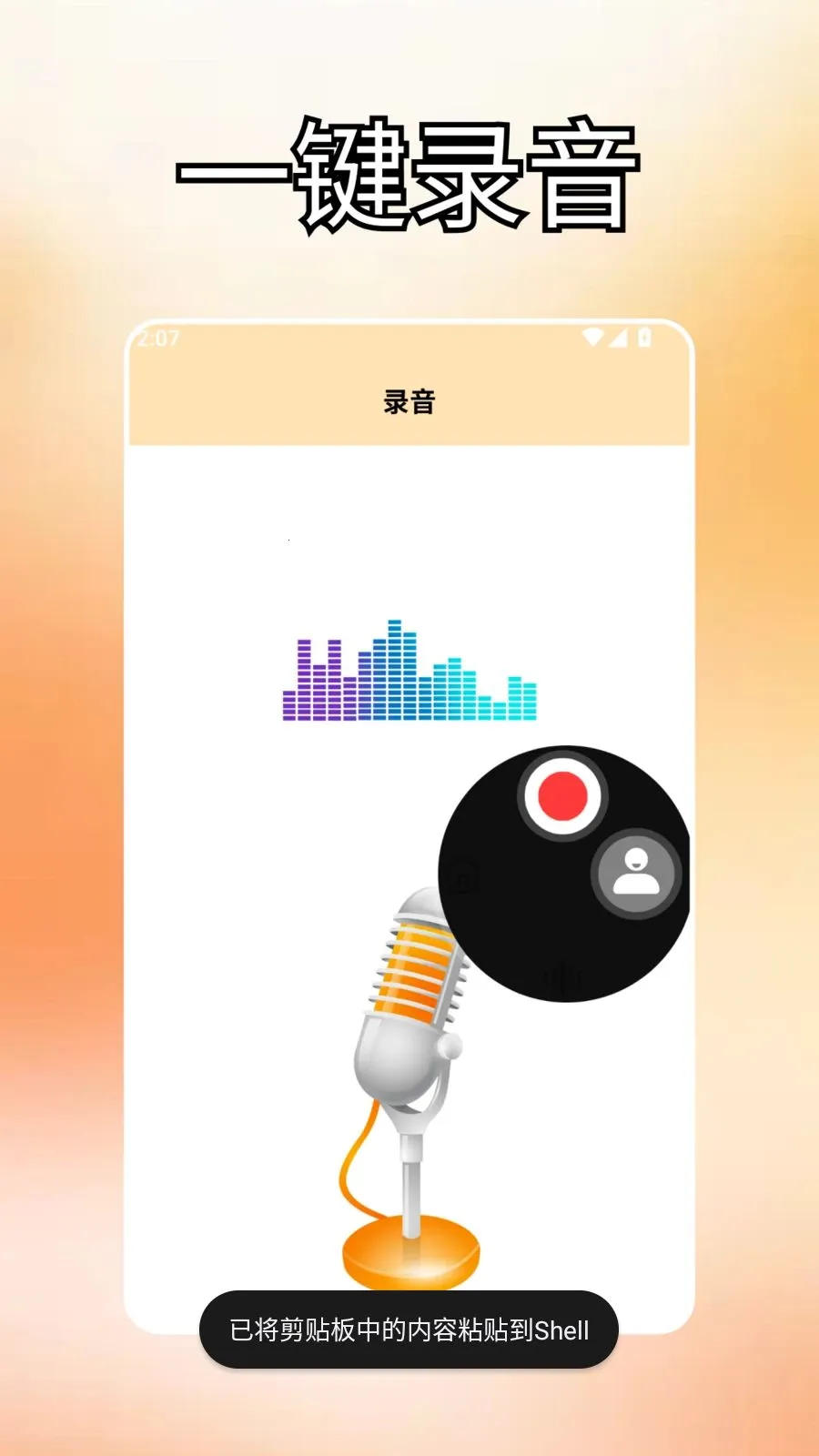 火鱼ds2026最新版本v2.0 安卓版