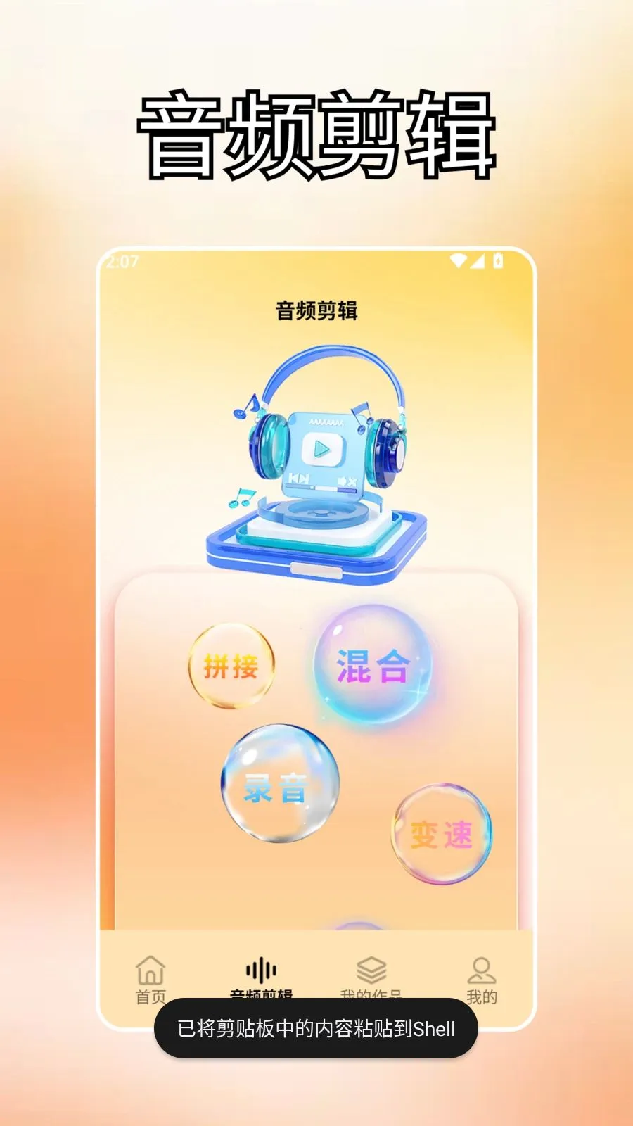 火鱼ds2026最新版本v2.0 安卓版
