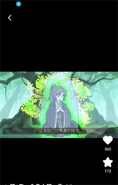 橙子漫剧(漫剧观看平台) 橙子漫剧(漫剧观看平台)