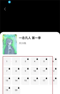 橙子漫剧(漫剧观看平台) 橙子漫剧(漫剧观看平台)