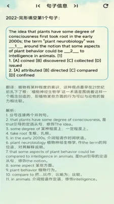 词网恢恢(考研英语学习软件)v1.0 官方正版