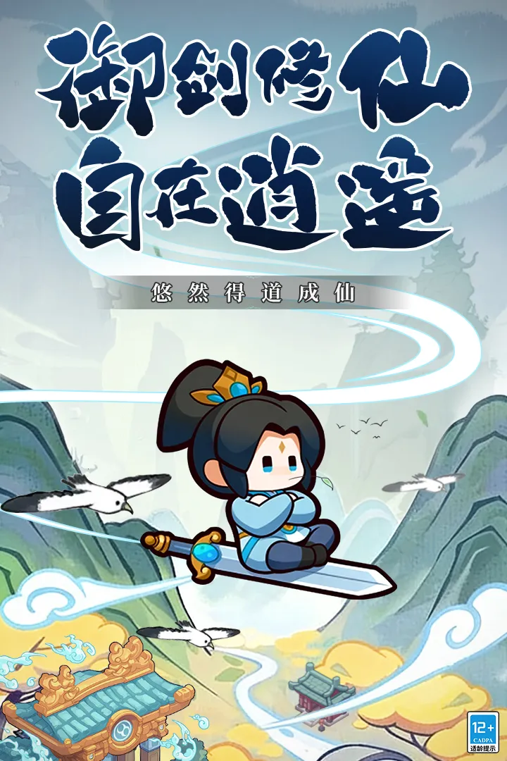 勇者秘域(奇幻冒险游戏)v1.0 官方正版