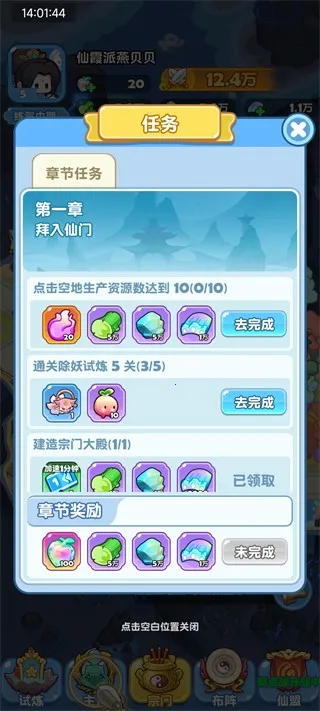 勇者秘域(奇幻冒险游戏) 勇者秘域(奇幻冒险游戏)