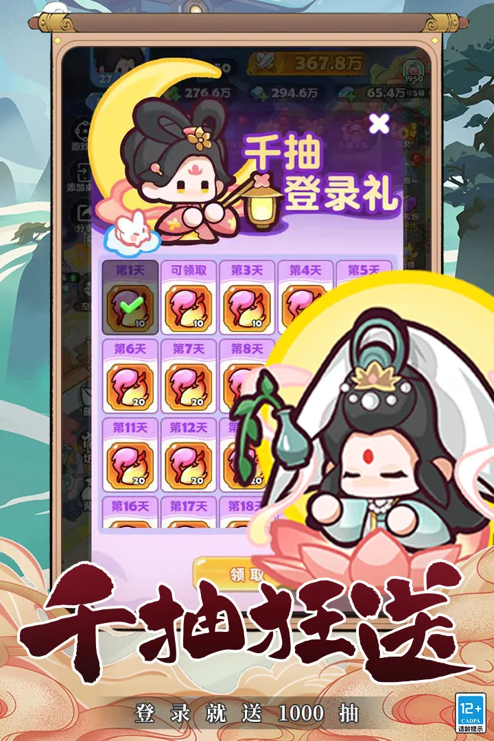 勇者秘域(奇幻冒险游戏)v1.0 官方正版