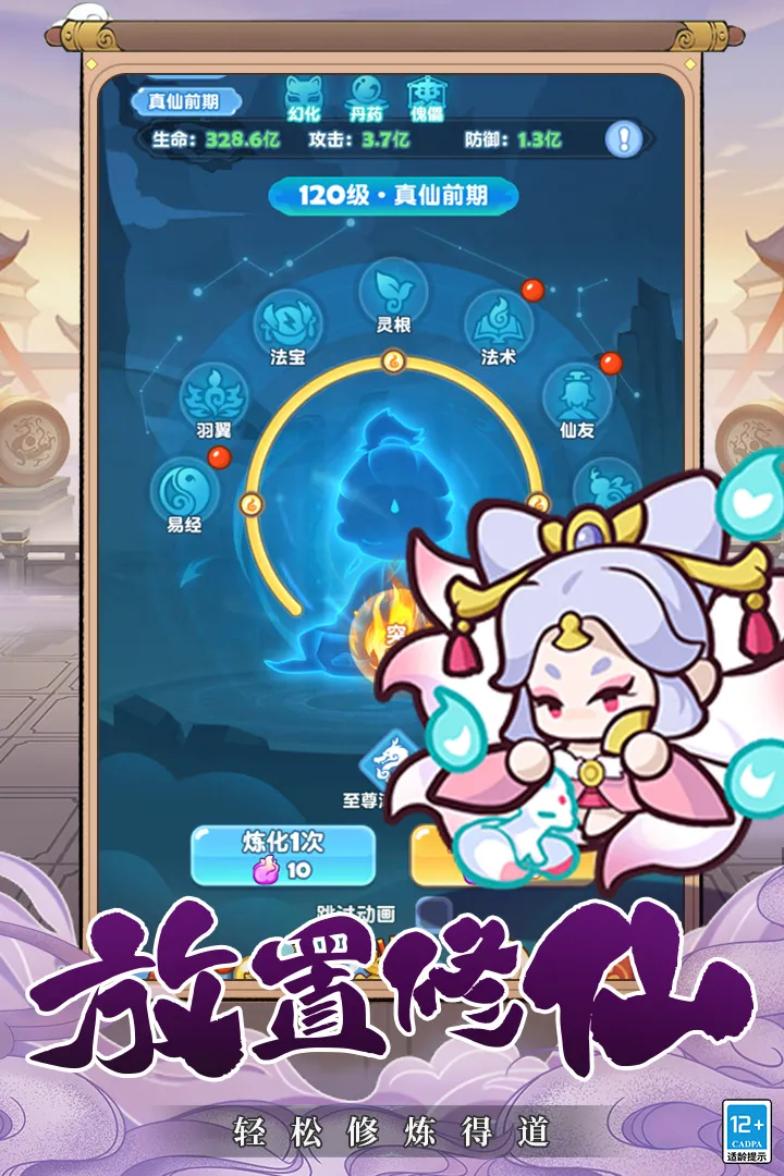 勇者秘域(奇幻冒险游戏)v1.0 官方正版