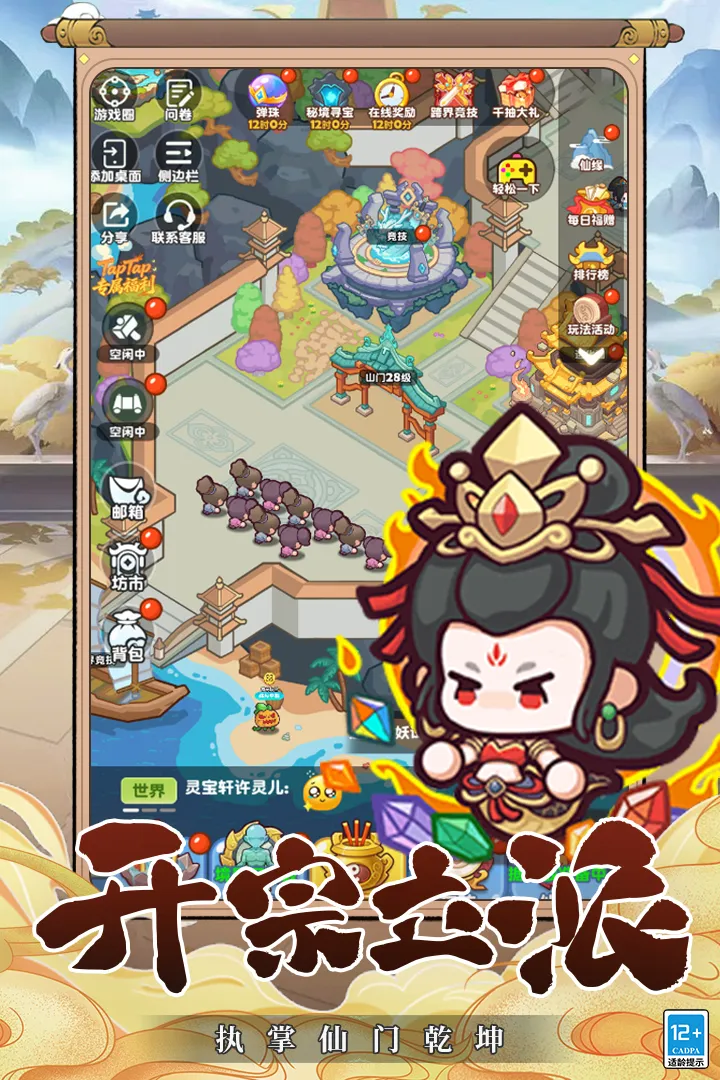 勇者秘域(奇幻冒险游戏)v1.0 官方正版
