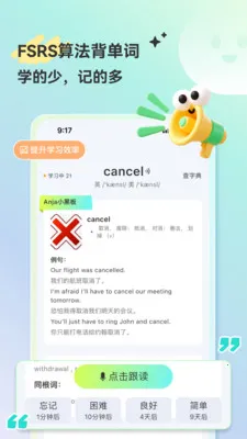 HelloAI练口语最新手机版 HelloAI练口语最新手机版