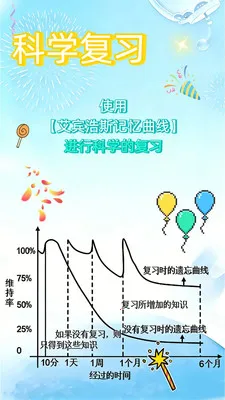鹦语学堂2026最新版本v1.1.2 官方正版