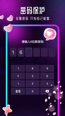 影月隐形播放器安卓版手机版v1.0.6 安卓版