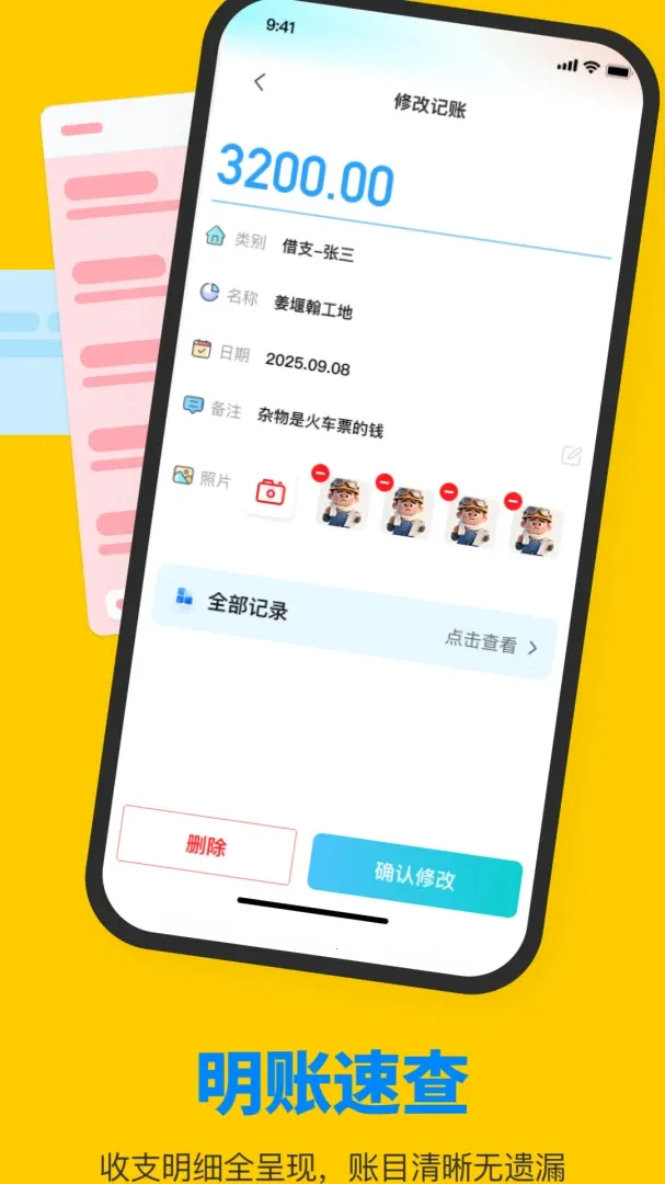 鱼泡工友工地招聘(工地招聘平台)v1.4.6 安卓版