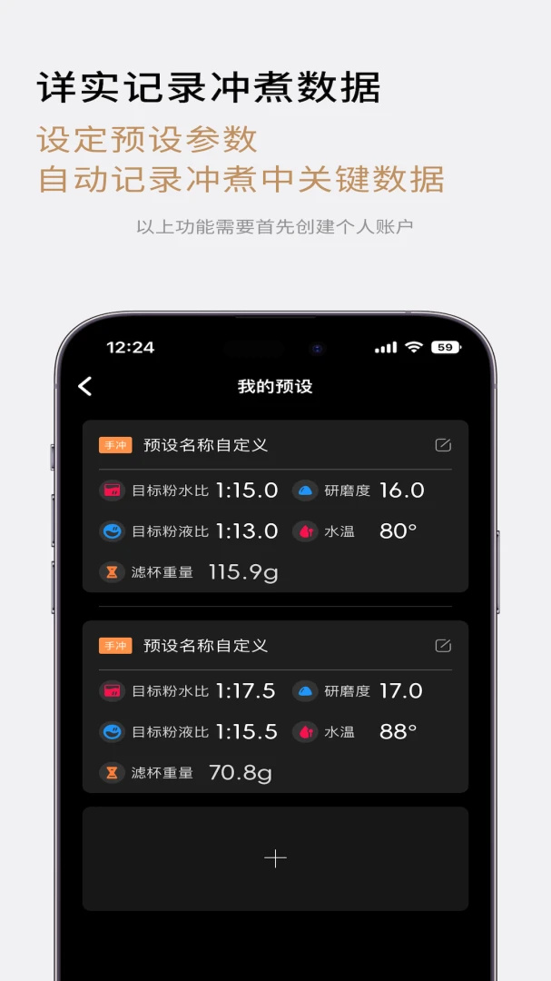 TIMEMORE安卓版手机版v2.2.2 手机版