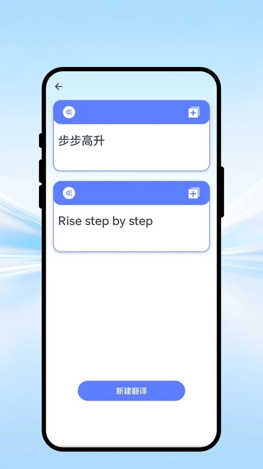 全译秒通宝2026官方最新版本v1.0.1 免费版
