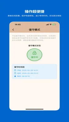 一览数字移动签署系统2026官方最新版本v1.2.0 免费版