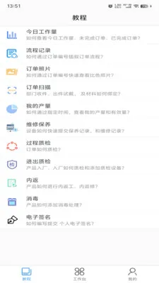 牙管家技工版2026官方最新版本v1.0.36 官方正版