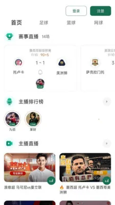 9939直播(体育直播平台)v4.13.0 安卓版