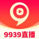 9939ֱ��(����ֱ��ƽ̨)v4.13.0 ��׿��
