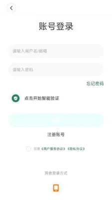 9939直播(体育直播平台)v4.13.0 安卓版