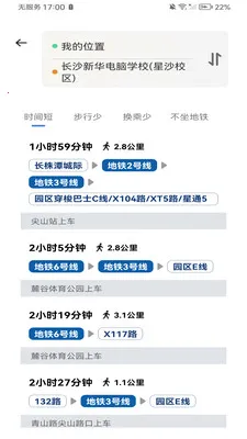 公交上车码(公交出行助手)v1.0.2 手机版