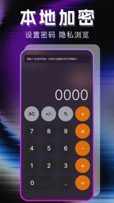 无痕专属播放器2026最新版本v1.1.0 官方正版