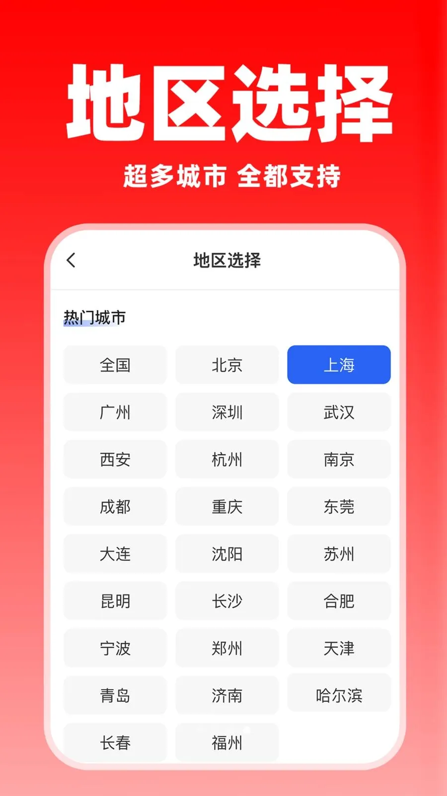 货车送货车主版最新手机版v1.0.8 手机版