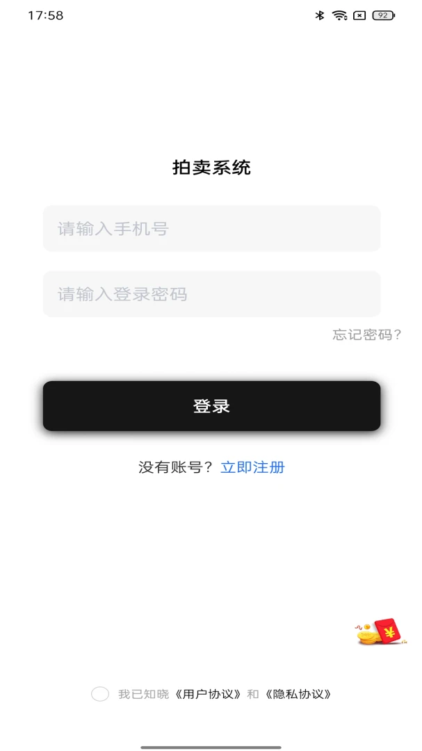 华诚优拍2026官方最新版本v1.1.6 安卓版