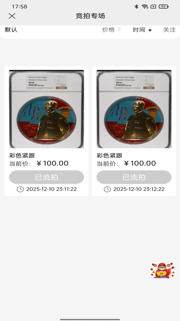 华诚优拍2026官方最新版本v1.1.6 安卓版