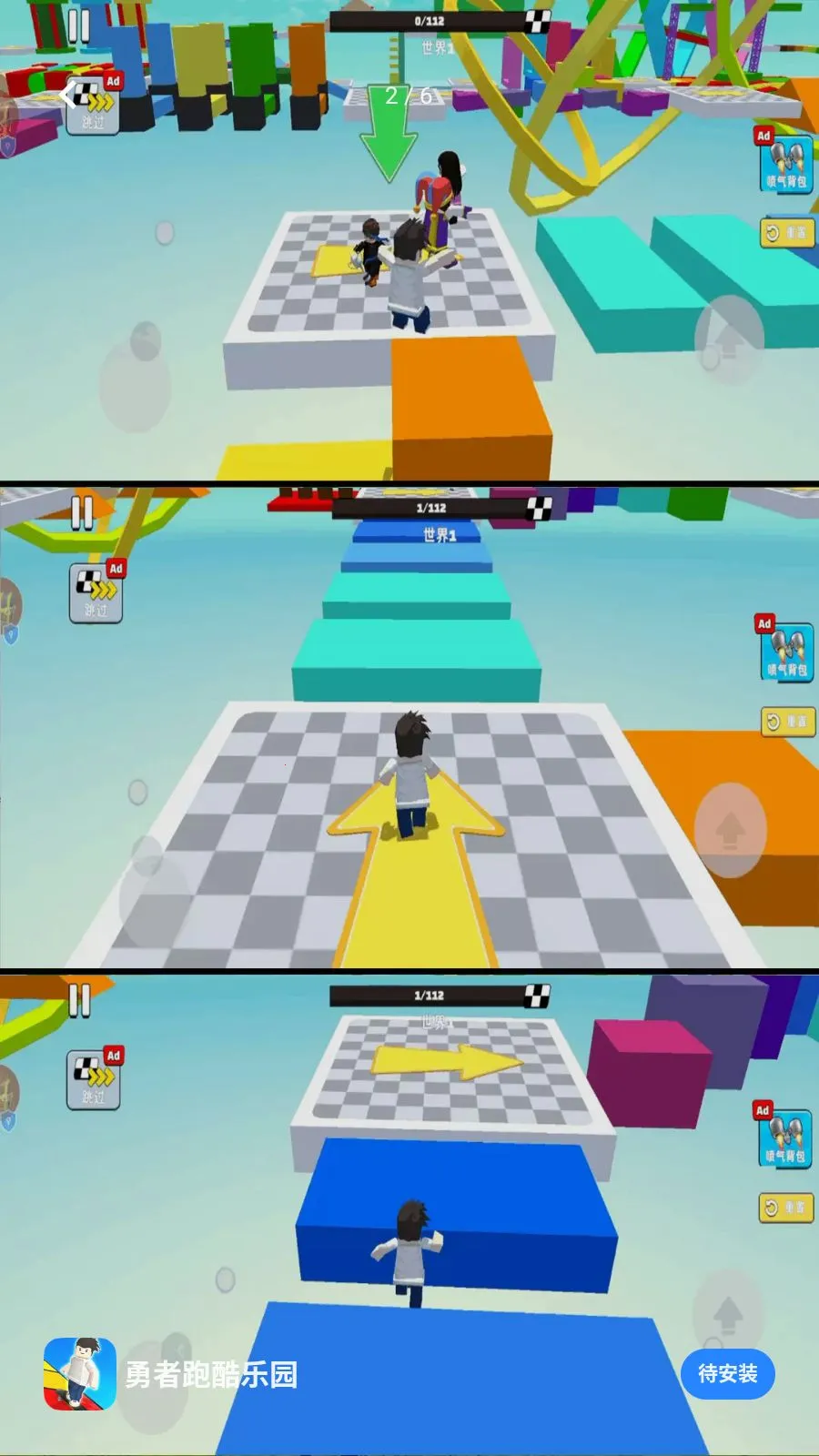 勇者跑酷乐园(跑酷游戏玩法)v1.0.1 官方正版