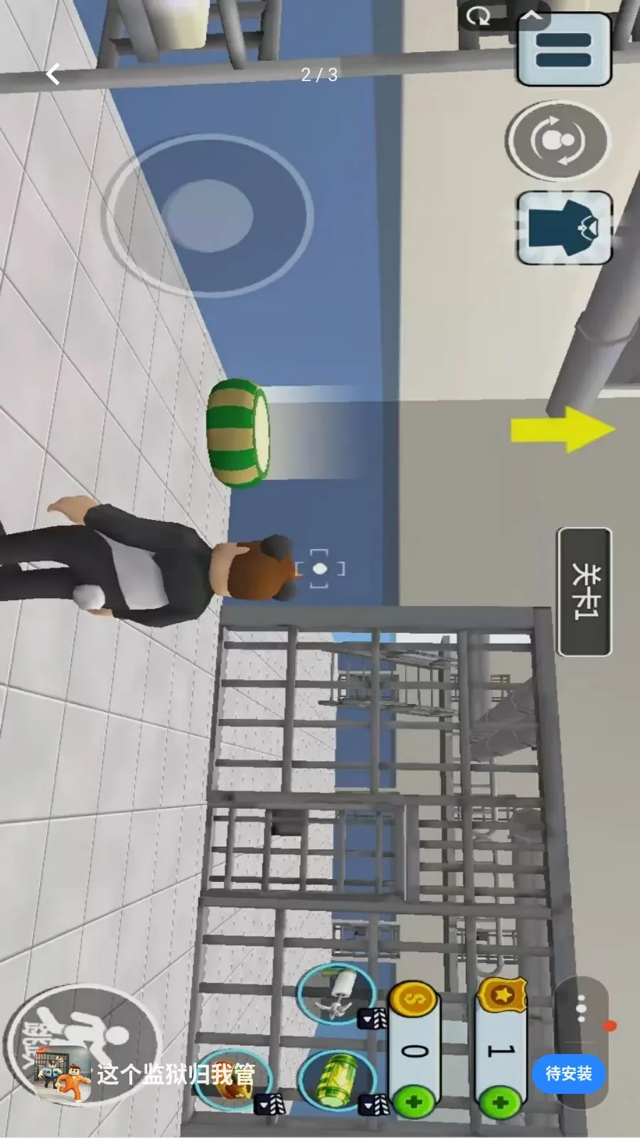 这个监狱归我管(冒险逃脱游戏)v1.0.0 免费版
