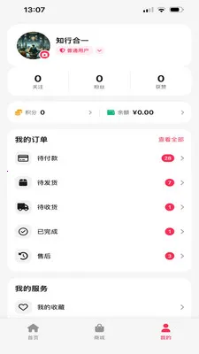 鑫海甄选(品质购物平台)v26.05.21 安卓版