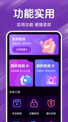 私人精品影片播放器2026最新版本v1.5.4.9 安卓版