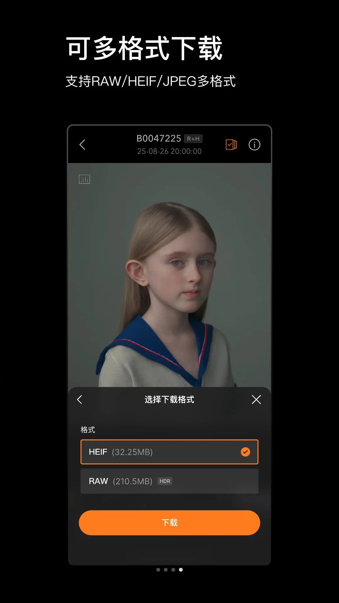 Phocus Mobile(哈苏影像处理)v1.0.0 安卓版