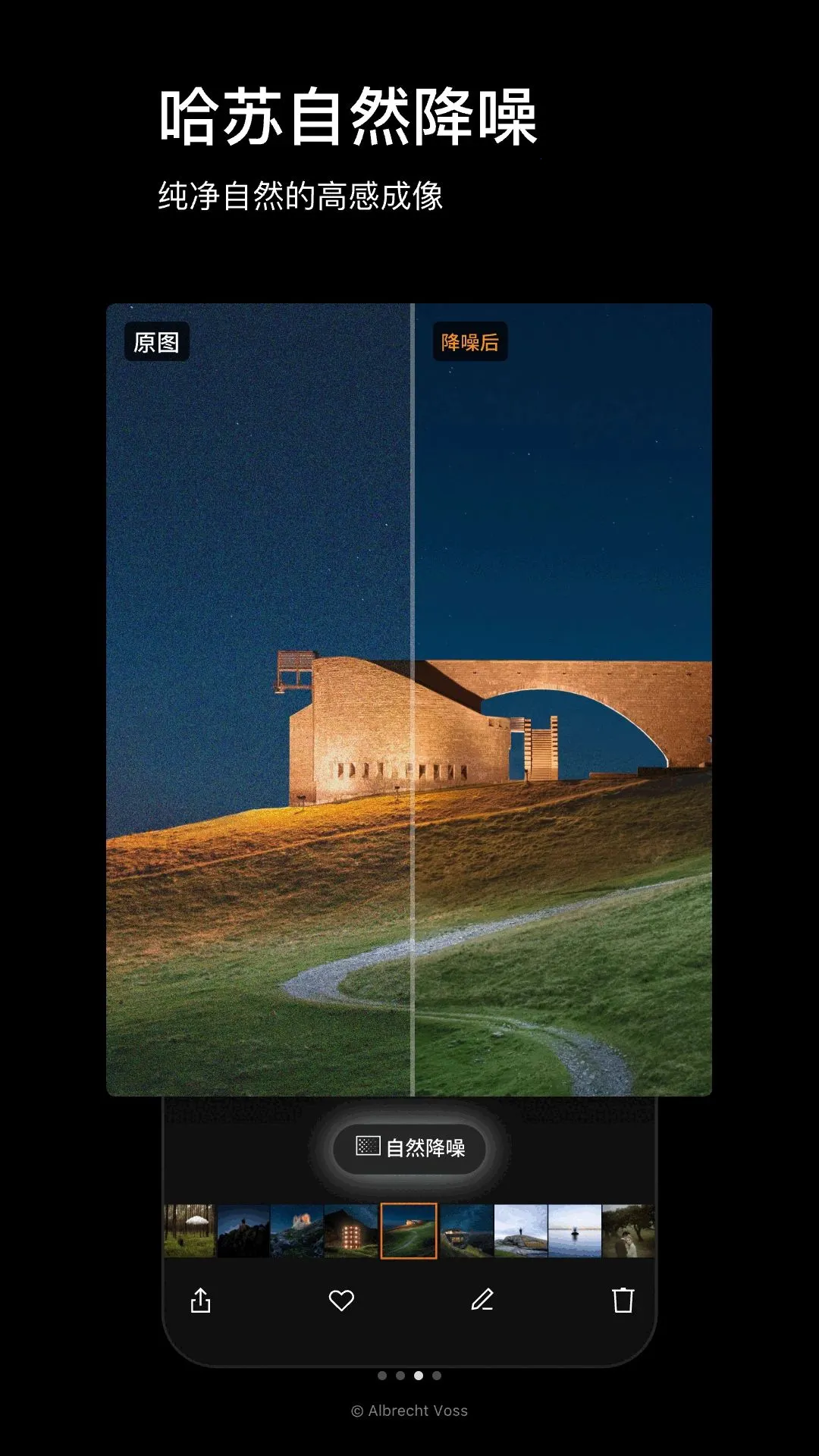 Phocus Mobile(哈苏影像处理)v1.0.0 安卓版