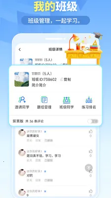 我的题库2026最新版本v1.6.5 官方正版