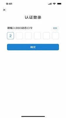 精细化平台2026最新版本v2.7.1 手机版