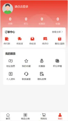 德维尔家居2026官方最新版本v2.0 官方正版