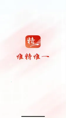 精细化平台2026最新版本v2.7.1 手机版