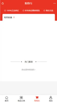 德维尔家居2026官方最新版本v2.0 官方正版