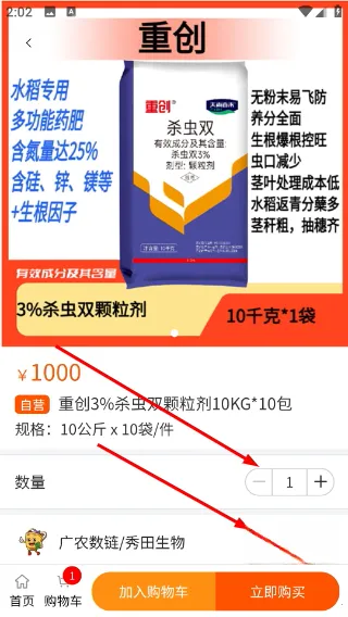 宝乡通2026最新版本v2.1.98 官方正版
