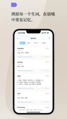 Lingo每日英语2026最新版本v1.3.0 免费版