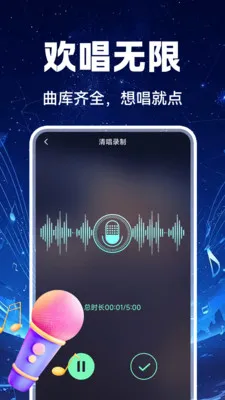 汽车音乐免费享最新手机版v1.0.2 安卓版