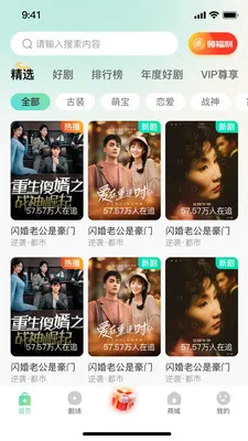 金豆剧场(短剧播放平台)v1.0.1 官方正版