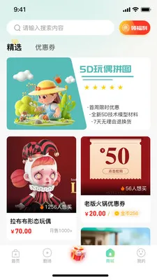 金豆剧场(短剧播放平台)v1.0.1 官方正版