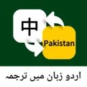 �ڶ����﷭��ͨ��׿���ֻ���v1.0.0 ��׿��