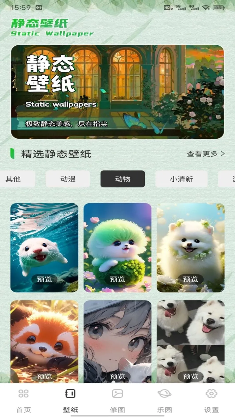 好芯优记(多功能记录平台)v1.0.1 手机版