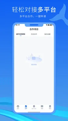 明月号2026最新版本v2.4.4 手机版