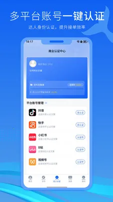 明月号2026最新版本v2.4.4 手机版