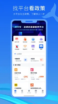 明月号2026最新版本v2.4.4 手机版