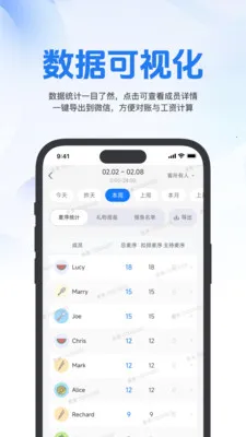 麦友(语音厅管理应用)v1.1.5 安卓版